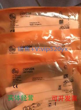 现货供应易福门IFM传感器O6P204,O6H201,06S200,o6h204,o6t202,全