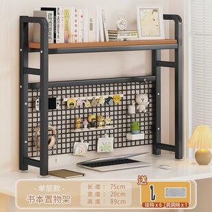 7L8K桌面置物架学生书架宿舍电脑收纳架多层办公文件整理架桌上洞