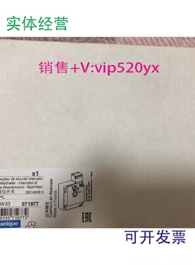 现货供应全新施耐德XCSE7332插片式安全门锁开关金属外壳现货