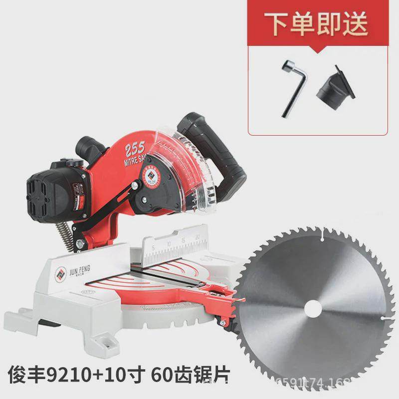 俊丰255mm铝材铝合金锯铝机多功能木材切割机高精度45度角斜切锯,五金/工具,切割机,淘宝优惠券,粉丝福利购,淘宝优惠卷