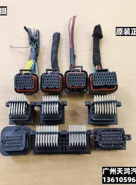 TE 安普 TYCO 泰科 汽车连接器 接插件 2-1437285-2 原装26P 34P