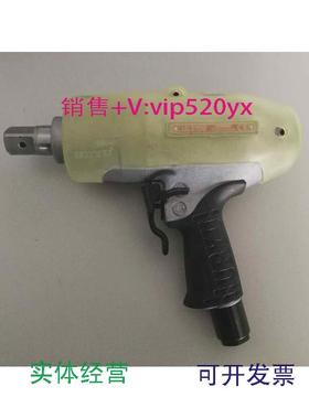 现货供应日本进口瓜生气动工具3/4方头油压脉冲气动定扭扳手ULT15