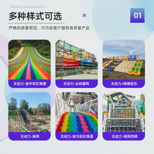 创意儿童户外游乐设备趣味拓展无动力游乐设施大型攀爬架乐园器材