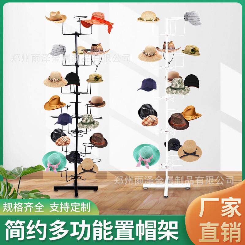七层帽架帽子落地帽子收纳铁艺欧式挂架衣帽架组装帽托展示架架