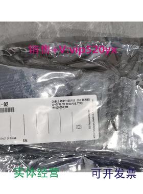 现货供应美国NIR1005050，182762-02数据采集线询价