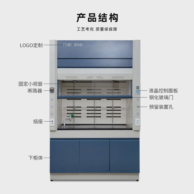 柜通风柜落地型pp通风橱学校实验室通风设备化验室排风全钢厂家