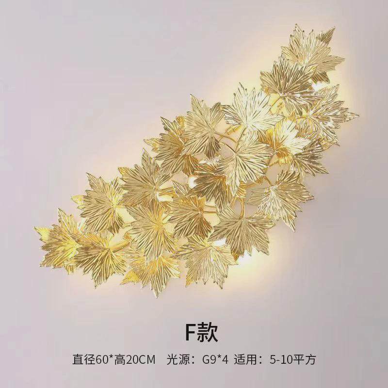 轻奢餐厅造型现代田园简约个性创意枫叶时尚壁灯家居客厅卧室灯具
