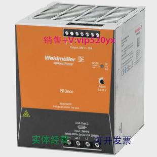 现货供应魏德米勒开关电源PROECO3480W24V20A1469550000