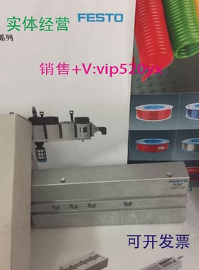供应FESTODPZ-10-25-P-A32682DPZ-10-50-P-A32684