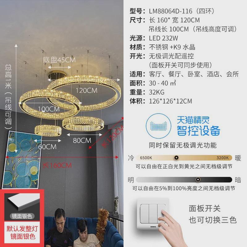 水晶吊灯客厅灯现代简约轻奢风大气圆环餐厅高档别墅灯大厅