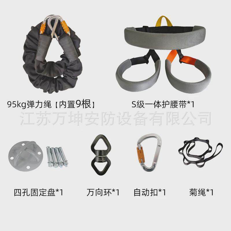 室内蹦极活力带泰式防护腰护腿空中瑜伽蹦极绳瑜伽馆专用一体勒裤