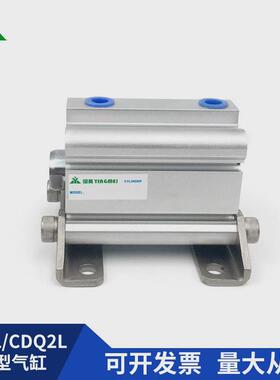 热销CDQ2L100-CQ2L100-15-20DCZ-25-30-40-50DZ-75-100DZ带LB支架