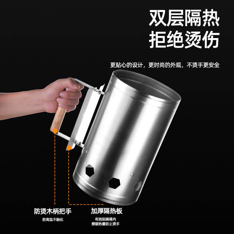 商用烧烤店烧炭加厚引火点碳桶存碳养碳炉木炭引燃桶点火炉取暖炉