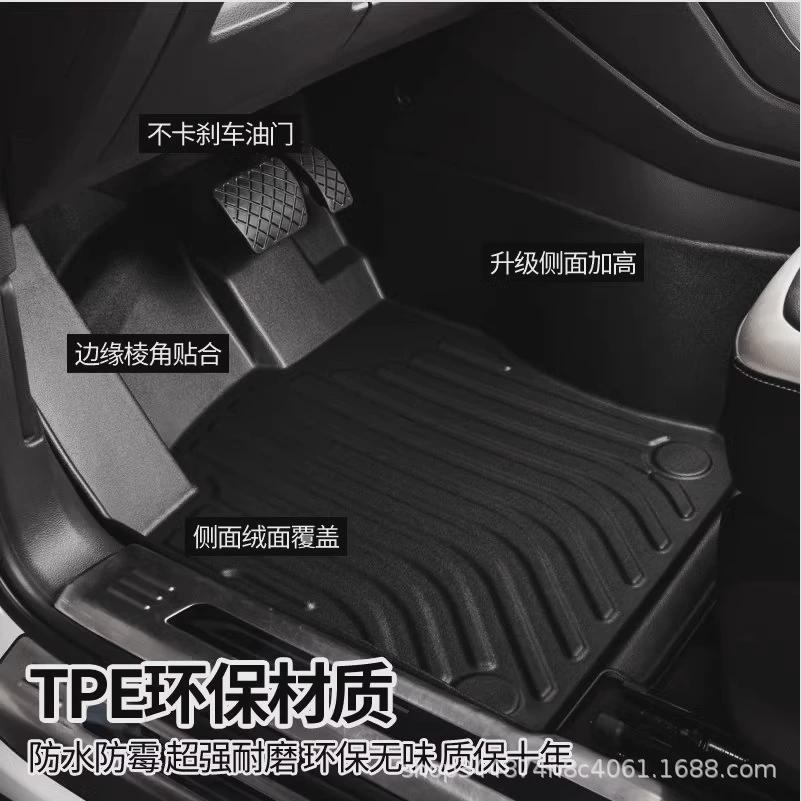 适用于本田XNV/MNV20-23款电动专车专用全TPE汽车脚垫防滑耐磨