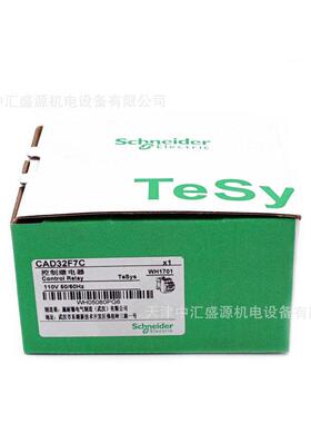 cad32f7c常开继电器3控制2常闭110v3no+2nc控制继电器