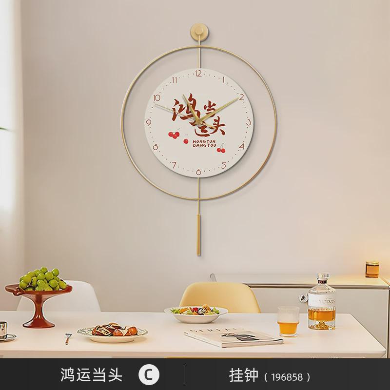 画钟表新中式平安喜乐餐厅装饰画现代简约客厅创意挂钟静音时钟
