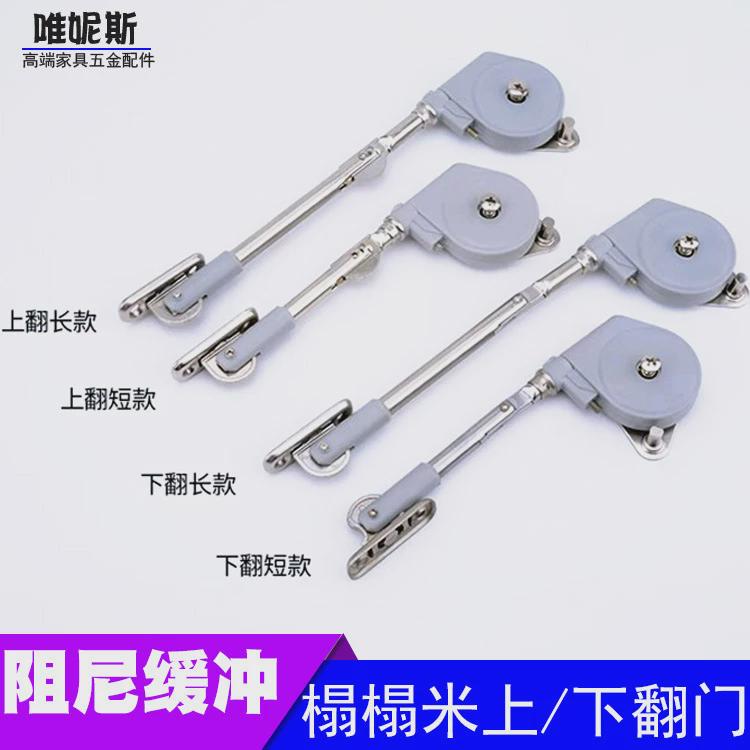 榻榻米支撑杆上翻门缓冲液压下翻梳妆台气撑杆配件小乌龟气弹簧