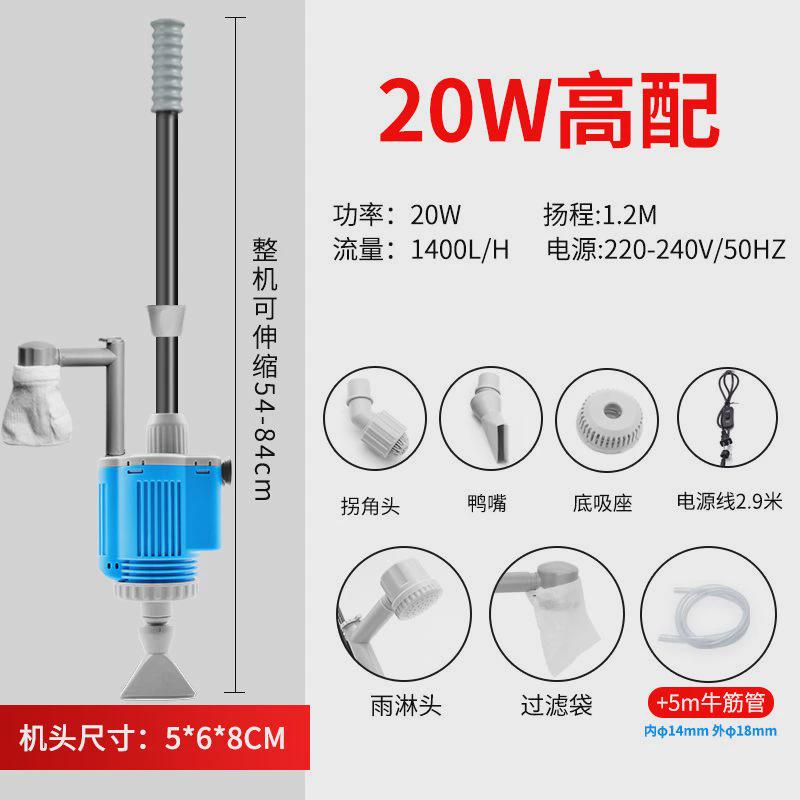 鱼缸换水泵换水器电动吸便器抽水泵清洗吸污吸鱼粪器清理洗沙器