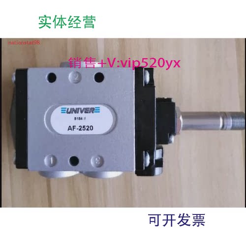 现货供应UNIVER,AF-2520/2530,BE-3000/5940线圈DB-0502/0510,DA-