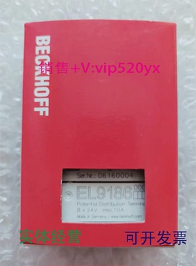 现货供应BECKHOFF倍福EL9186EL9187EL9195全新议价
