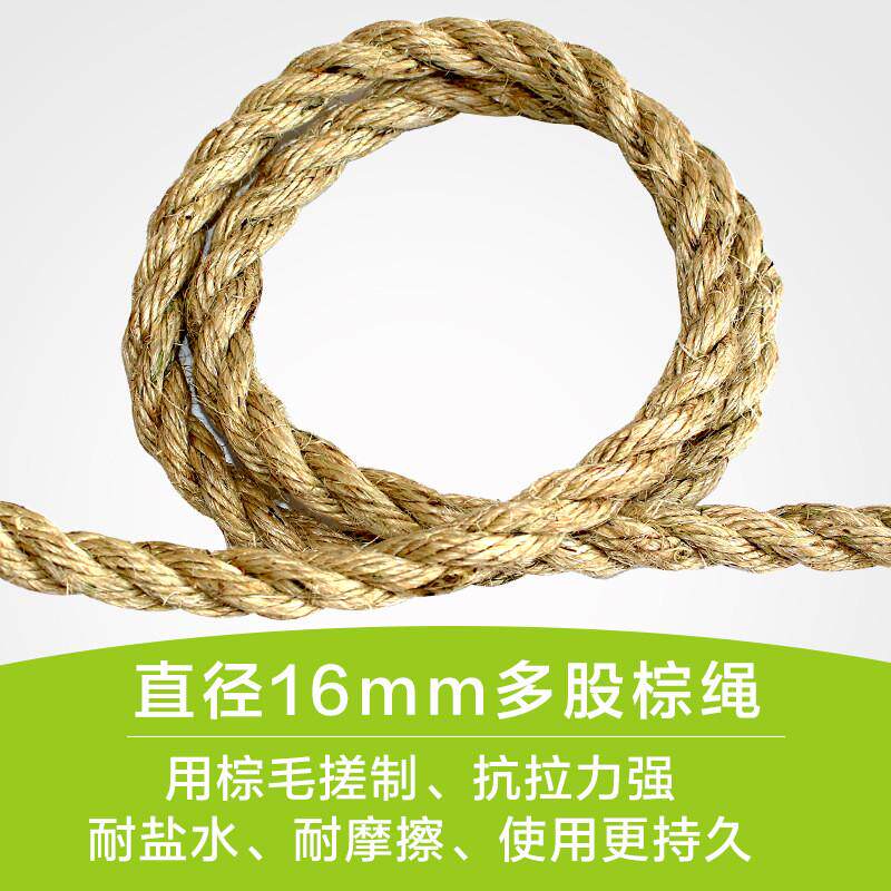 脚踏板登高板电工板用登高攀登电工爬杆用登高板棕绳麻绳踩板