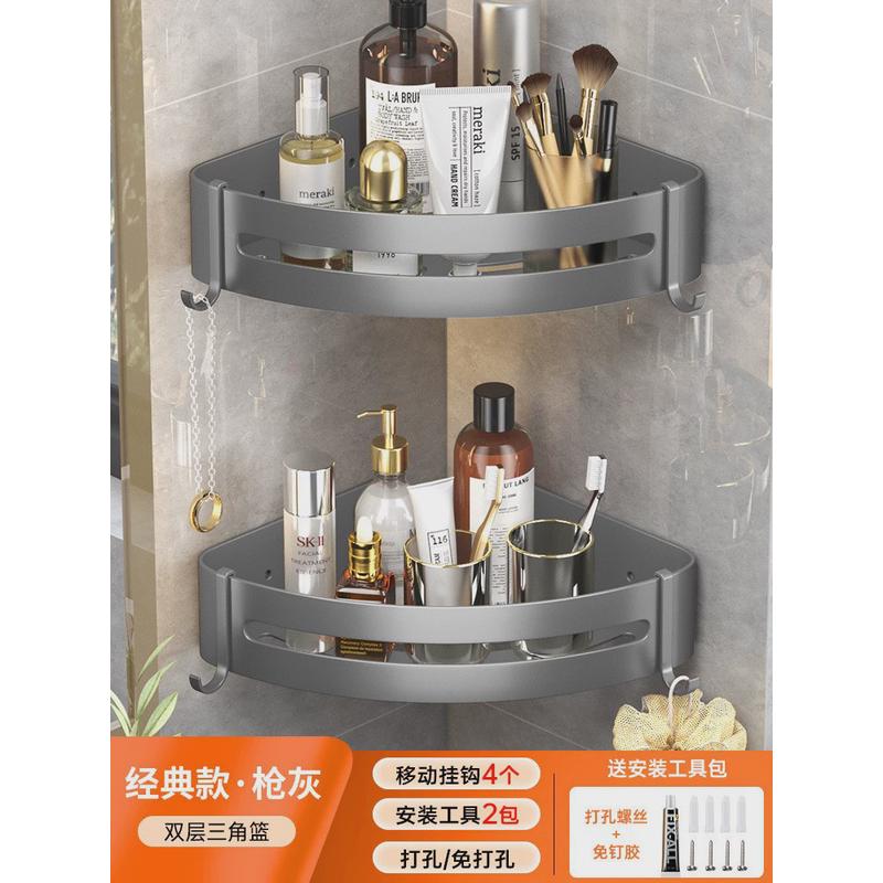 99ch转角系优选浴室三角架免打孔带挂钩置物壁挂式德洗手间收纳卫
