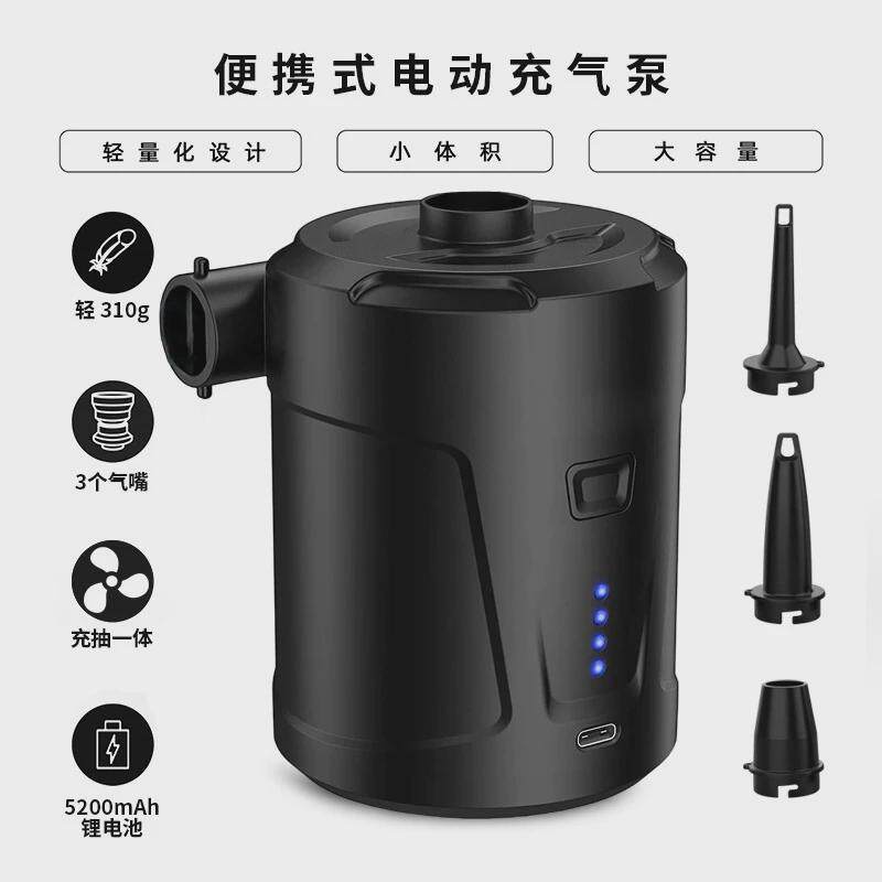 精致的、轻巧便捷、携带方便、灵巧掌控小巧便携式电动户外充气泵