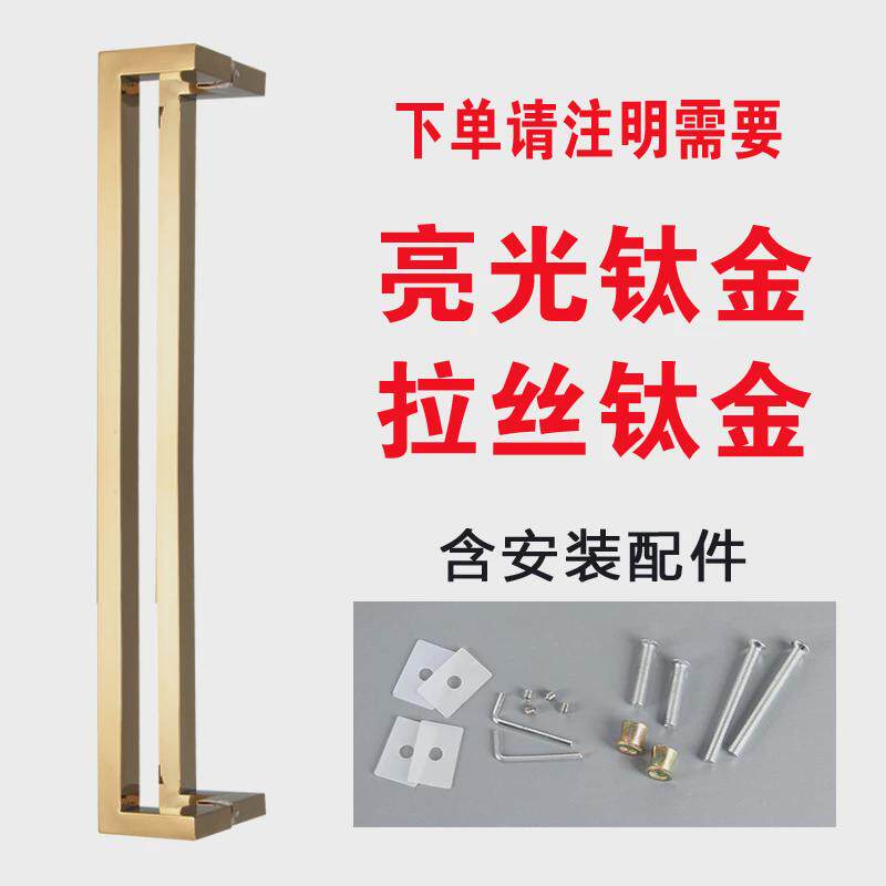 S588【加厚304不锈钢】玻璃门把手方管黑钛金推拉门把手对装大门