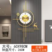 福禄壁灯钟表客厅2024新款 现代简约创意时钟挂钟艺术高级感表挂墙