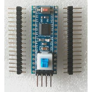 STC15W408AS核心板 系统板 51 单片机开发板 学习板 TTSOP20
