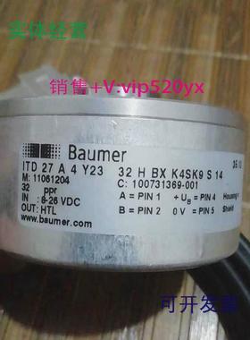 现货供应全新Baumer堡盟值编码器ITD27A4Y2332HBXK4SK9S141106120