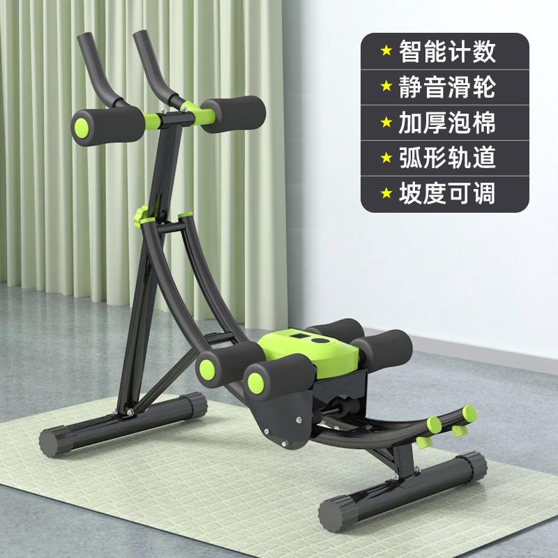 家用健腹器懒人腹肌多功能卷收腹器塑型瘦身折叠美腰机