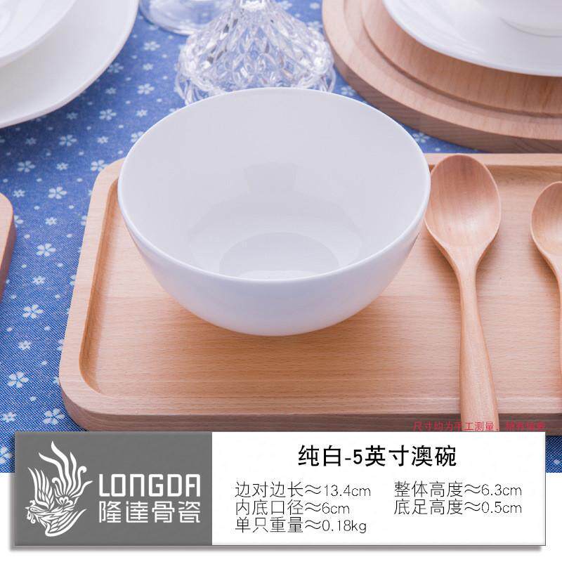 a947新居碗家用2022新款餐具入宅套装碗洗碗机饭碗陶瓷面碗