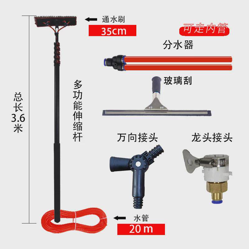 洗清洗工具通水刷擦玻璃清洁刷加长杆光伏板门头外墙洗车刷伸缩杆