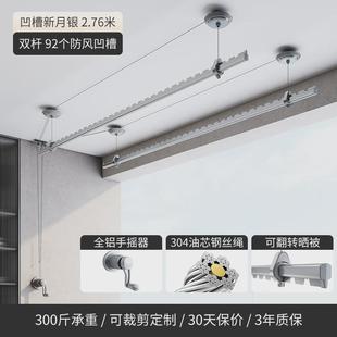 晾衣杆凉手动晒 29n佳运来手摇升降晾衣架阳台家用双杆室内包安装
