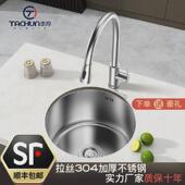 304不锈钢圆形水槽台下盘现代厨房卫生间拉丝原色嵌入一体水吧台
