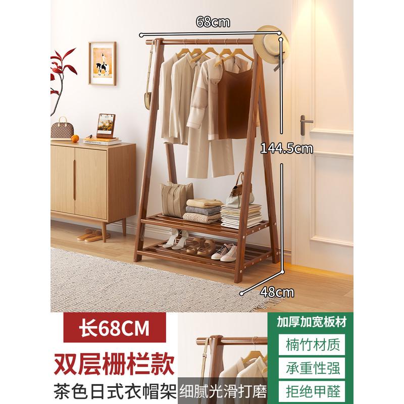 简易家用卧室挂衣架网红轻奢衣架落地凉衣架置物架收纳衣帽架