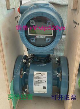 现货供应艾默生8732E电磁流量计8732EST1A1NAM48705THE025C1W0NAB