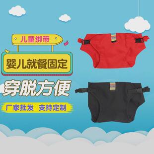 宝宝餐椅安全带便携式儿童通用固定带外出椅子绑带婴儿吃饭保护带