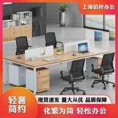 简易组合办公桌员工桌办公桌4 职工桌 6人工位职员电脑桌财务卡座