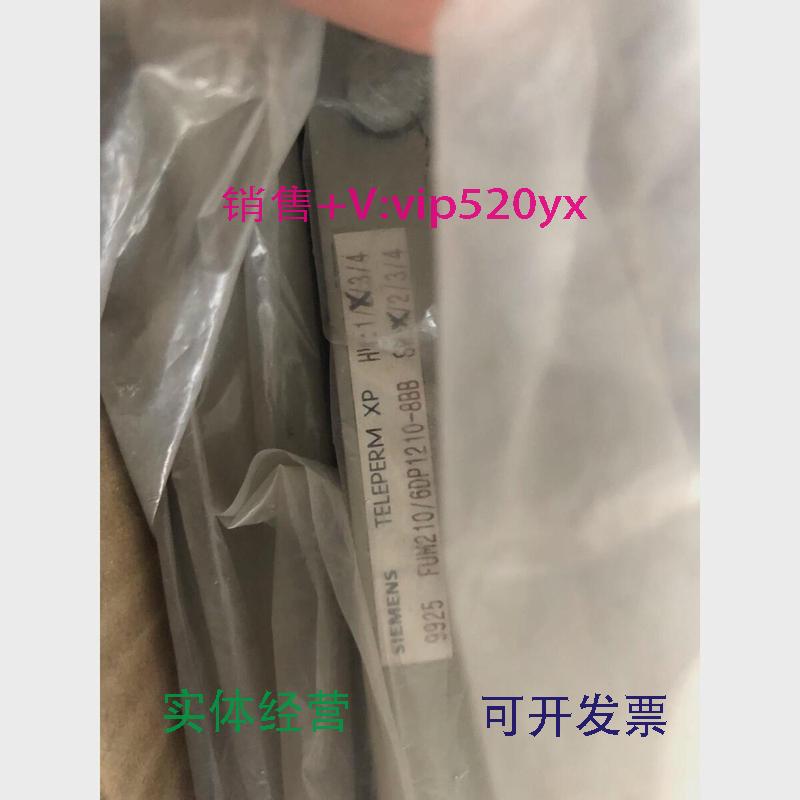 现货供应PLC全新西门子FUM210／6DP1210-8BB