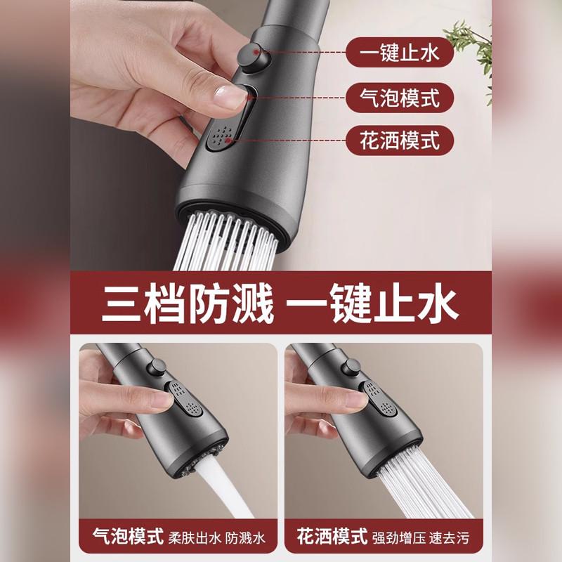 厨房水龙头防溅水神器延伸器万能转换接头万向起泡器家用过滤器嘴