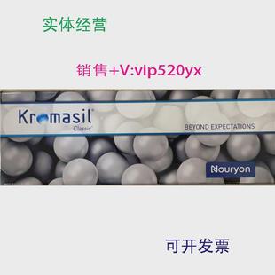 现货供应Kromasil液相色谱柱M05CLA25100 4.6mm5um 5C18250