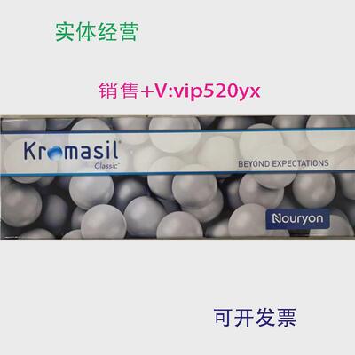 现货供应Kromasil液相色谱柱M05CLA25100-5C18250*4.6mm5um