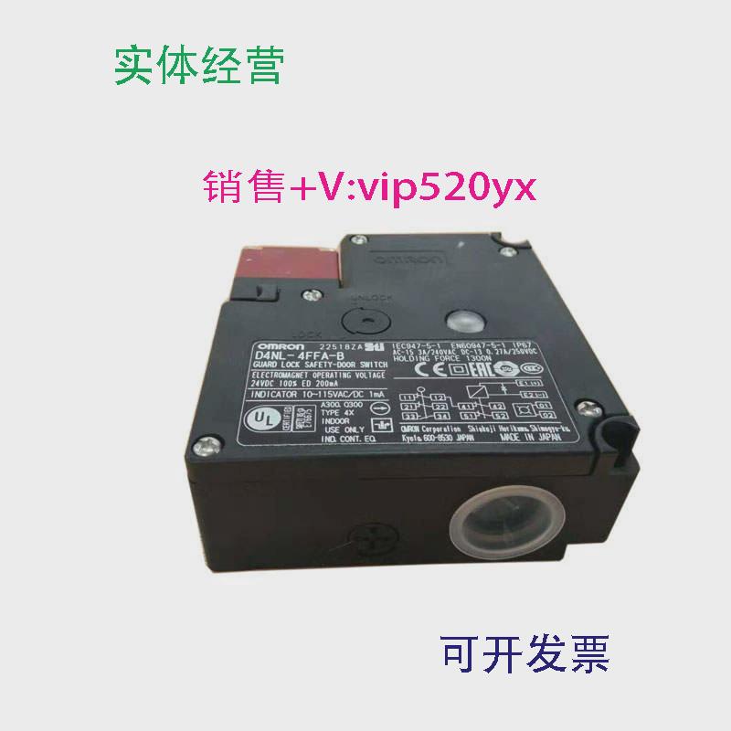 现货供应FANUC法那科安全门门锁开关D4NL-4FFA-B欧姆龙安全开关议