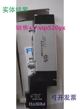 供应FESTOMEBH-5/2-1/8-P-B-230AC173099