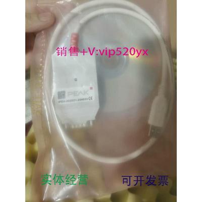 现货供应IPEH-002021全新议价