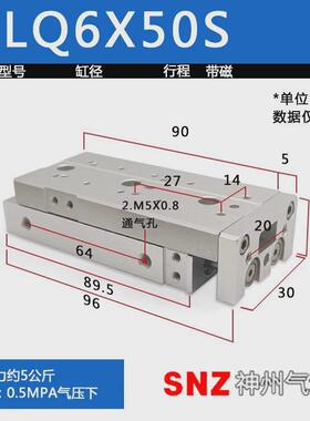 sas滑台气缸hlq6/8/12/16/20/25x10s-30s*40s/50s/20s/气动/sb/sa