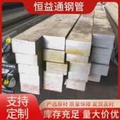 山东供应Q345B冷拉方钢可过磅桥梁建筑用方钢扁钢库存充足A柱