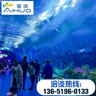 厂家承接鱼缸观赏鱼水族箱工程 透明有机玻璃亚克力大型制作